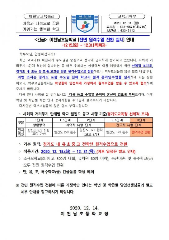 3단계
